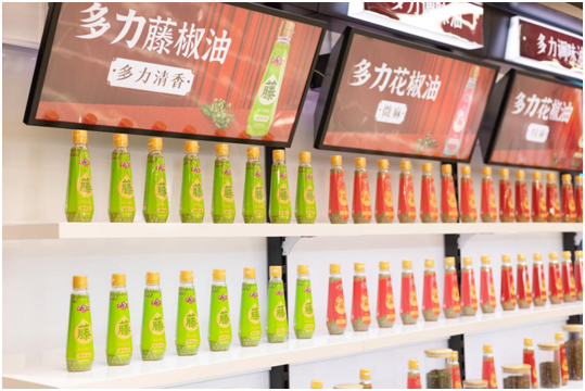 多力調味油三款新品亮相 麻辣鮮香重新整理味蕾新體驗