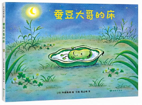 學校是個“小社會”，5本超棒的書教孩子輕鬆融入校園生活