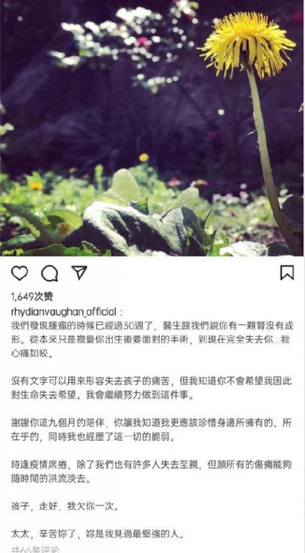 鳳小嶽妻子懷孕9個月引產，有人同情有人指責其殘忍，你怎麼看？