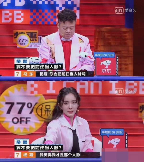 娛樂圈的女王發言，越是在這個時候越感覺它很重要