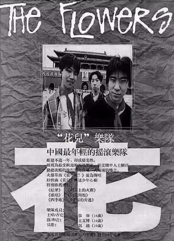 “從紅極一時到落魄”7個組合，有人街頭又擺攤，有人瘦到剩100斤