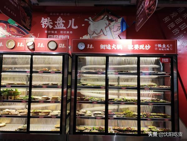 大鏟子炒五花肉可不是要鐵鍋燉，而是在炒底料，涮火鍋啦