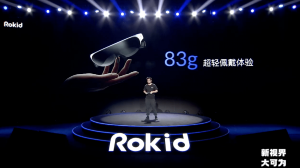 Rokid Air,減法也是一種加分項 Rokid Air,減法也是一種加分項