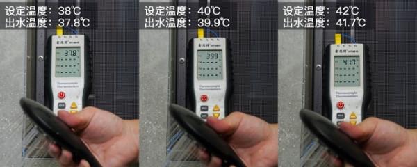 「有料評測」華帝JH7i燃氣熱水器評測：零冷水+瀑布浴，讓沐浴隨心所「浴」