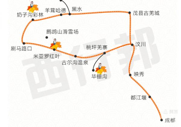 川西美景，太震撼