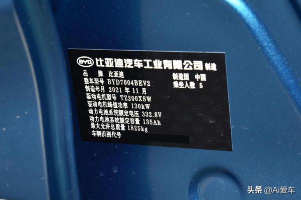 價格便宜，續航401KM的家用快充代步車，都養得起，比亞迪海豚