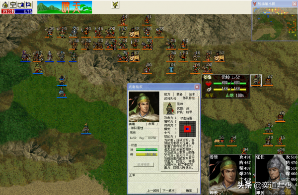 三國志曹操傳:魏延偷襲子午谷差點得手,西北伏兵讓他鎩羽而歸 三國志曹操傳:魏延偷襲子午谷差點得手,西北伏兵讓他鎩羽而歸