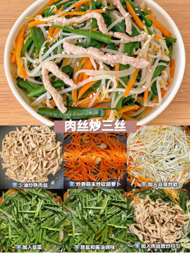 12道家常減脂餐:低卡炒菜,吃一輩子都不膩 12道家常減脂餐:低卡炒菜,吃一輩子都不膩