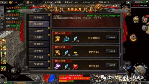 《俠客冰雪》戰士重出江湖迎接新的挑戰,開創冰雪新時代 《俠客冰雪》戰士重出江湖迎接新的挑戰,開創冰雪新時代