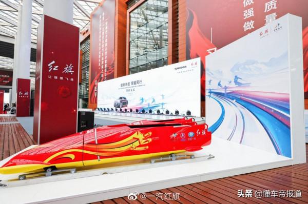 關注｜再添冠軍車主！又一批紅旗H9正式交付中國奧運健兒