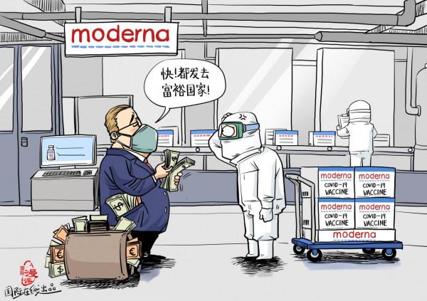 「國際漫評」富國優先