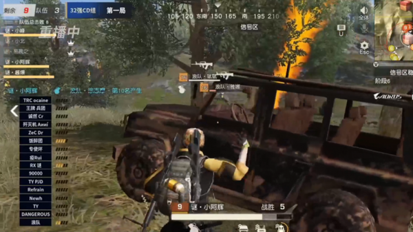 《荒野行動》巔峰戰隊賽戰報Day8:C、D組淘汰賽多強爭霸 《荒野行動》巔峰戰隊賽戰報Day8:C、D組淘汰賽多強爭霸