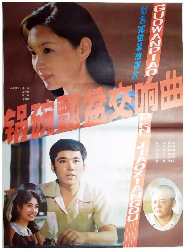 80年代當紅女星殷亭如,爆紅時遠走美國,62歲客死異鄉 80年代當紅女星殷亭如,爆紅時遠走美國,62歲客死異鄉