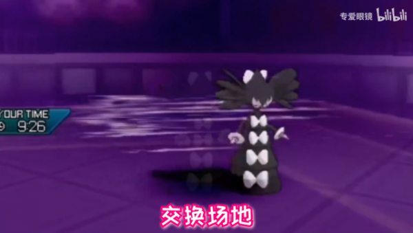 寶可夢：第五世代加入的雙打神技，交換場地就是從這開始害人害G