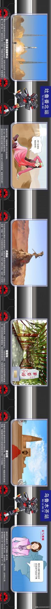 跟著列車超人看中國│被遺忘在荒漠背後曠世美景，帶你一次看個夠