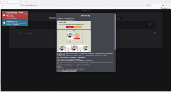 春節假期新玩具第二彈！群暉Docker部署漫畫管理器