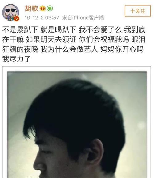 喝醉酒也很荒唐！7位喝醉的明星，輕的發文表白，重的被警告退圈