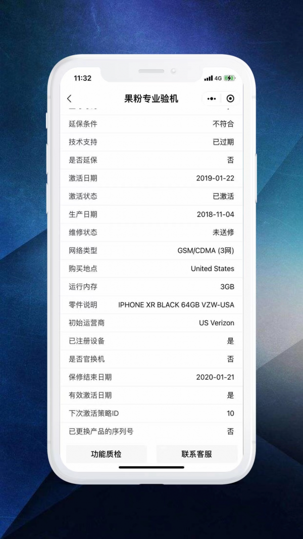 1000多入手的iPhoneXR，為什麼被判成是妖機，值得嗎