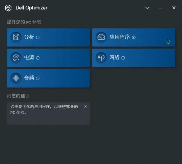 內容創作利器——值得信賴的戴爾Precision 7560移動工作站 內容創作利器——值得信賴的戴爾Precision 7560移動工作站