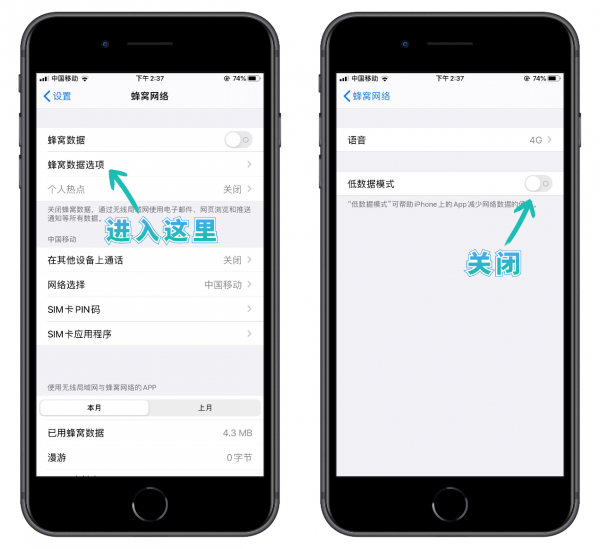 iPhone微信訊息接收存在延遲？修改這三個地方，訊息立馬收到