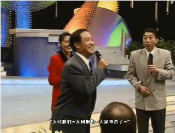 央視春晚的10個名場面,馮鞏沈騰劉謙皆有,節目一個比一個經典 央視春晚的10個名場面,馮鞏沈騰劉謙皆有,節目一個比一個經典