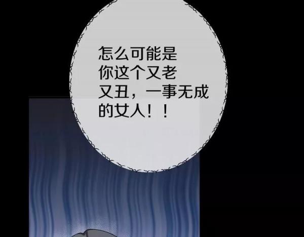 人性超諷刺漫畫：媽媽心中最完美的兒子