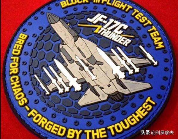 新年開門紅!巴鐵喜提梟龍-3戰機,雷達導彈效能碾壓印軍蘇30MKI 新年開門紅!巴鐵喜提梟龍-3戰機,雷達導彈效能碾壓印軍蘇30MKI