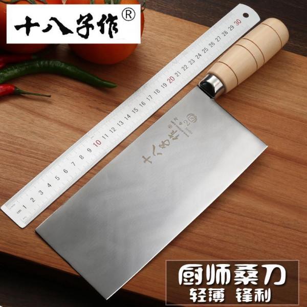 刀是什麼樣的刀——家庭廚房刀具的選擇和配置 刀是什麼樣的刀——家庭廚房刀具的選擇和配置