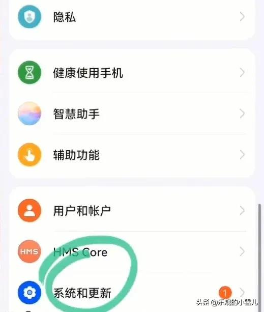 手機流量不夠用怎麼辦？這4個功能要關閉，每月節省幾十G流量