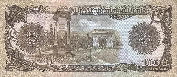 世界紙幣欣賞之阿富汗續篇(1926年以後的紙幣) 世界紙幣欣賞之阿富汗續篇(1926年以後的紙幣)