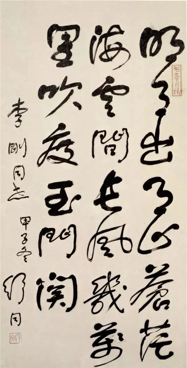 「書畫欣賞」 民國書法“108將”,精彩紛呈!(下) 「書畫欣賞」 民國書法“108將”,精彩紛呈!(下)