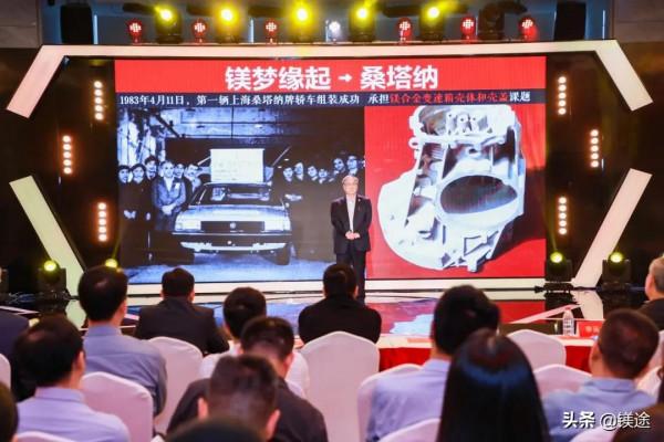 丁文江院士：讓中國的鎂合金技術及產品走向世界