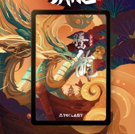 國產崛起！臺電騰龍系列SSD限時299元秒殺