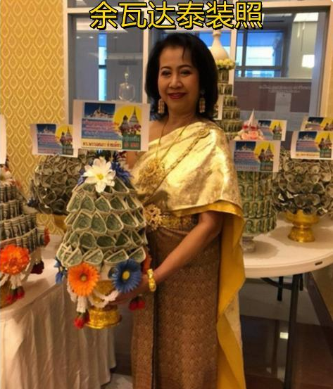 餘娃達近照，一身紫色套裝裙氣質高貴，五個子女中女兒思蕊梵像她