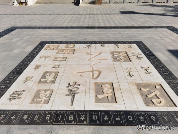 漢EV自駕甘肅，張芝的故鄉瓜州，遊覽草聖故里景區