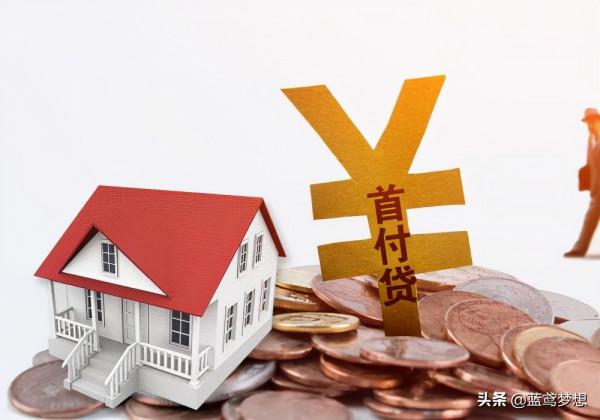 首套房純商貸好還是組合貸好 首套房純商貸好還是組合貸好