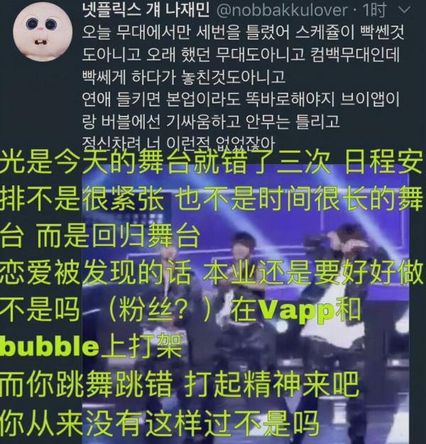 年末舞臺扯下韓娛遮羞布，顏值低、實力差還抄襲，韓國愛豆不行了