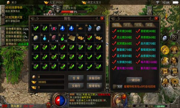 天影沉默:開局就有百分五百怪物爆率,打寶很自在 天影沉默:開局就有百分五百怪物爆率,打寶很自在