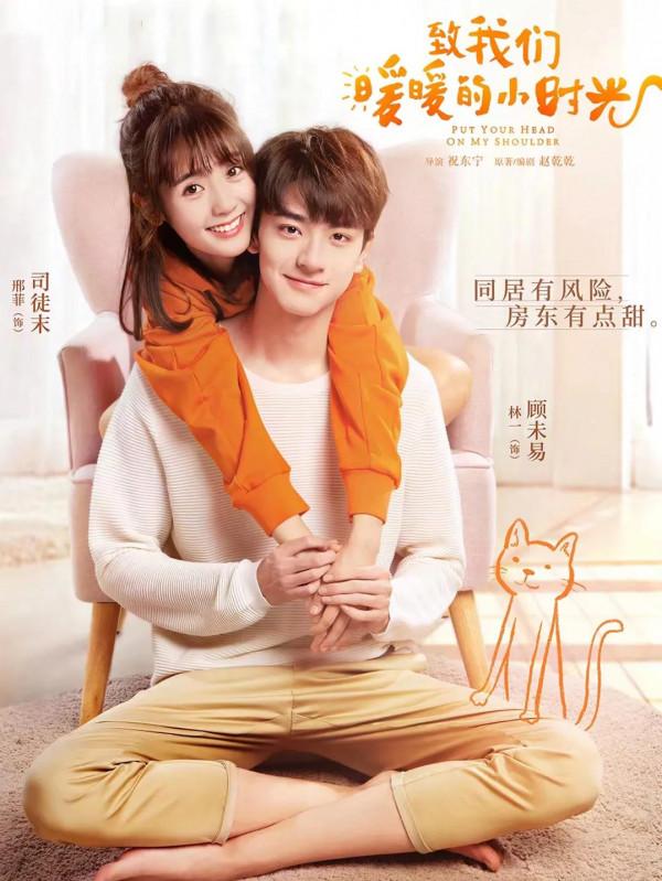 盤點七部百看不厭的青春校園劇，讓你寒假不再無聊