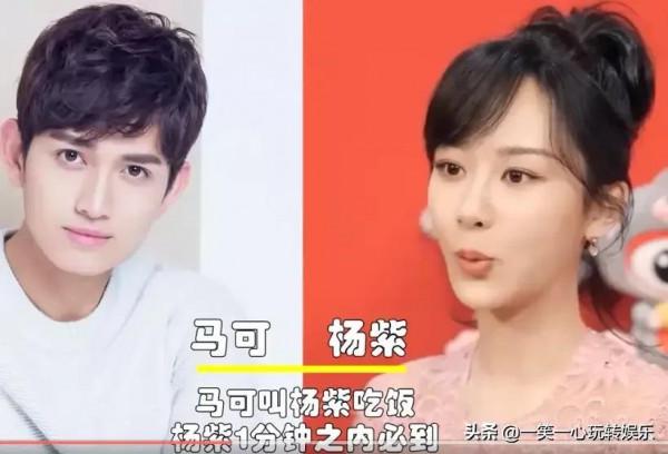 明星之間的鄰居關係,楊冪蹭飯不忘當紅娘,肖戰比不過陳赫的鄰居 明星之間的鄰居關係,楊冪蹭飯不忘當紅娘,肖戰比不過陳赫的鄰居