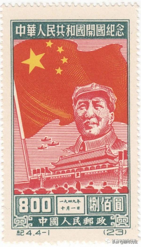 慶祝中華人民共和國成立七十二週年