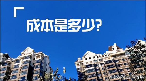 房價開始下跌，什麼時候是買房時機？為什麼？