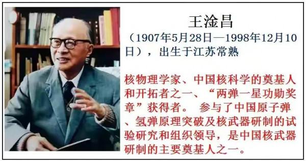 真正的名星是我們的科學家、他們才是我們應該追的明星