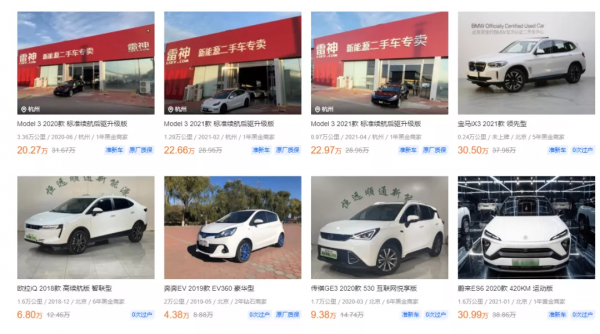 為何不買電動車?為何不食肉糜? 為何不買電動車?為何不食肉糜?