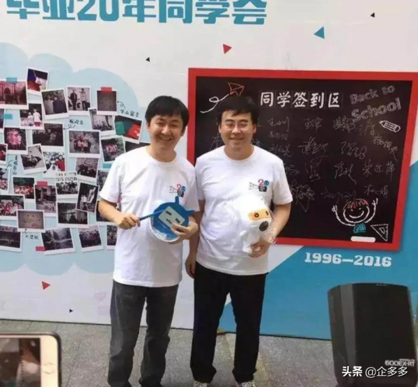 B站陳睿：身價350億！最懂年輕人的70後！帶領B站上市的動漫迷