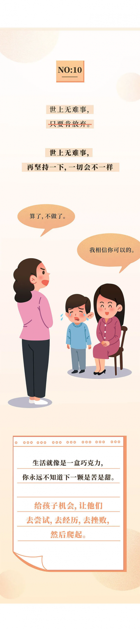 10歲前，有這12個跡象，說明你把孩子養得很好