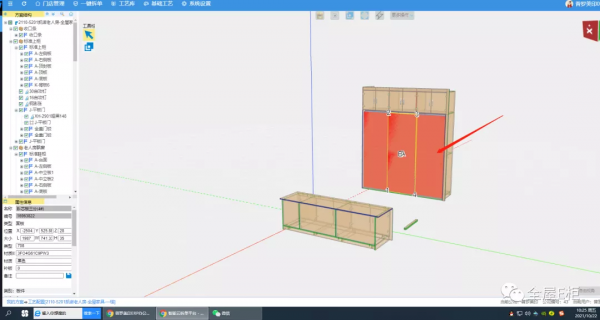 全屋e櫃一鍵拆單雲知識庫​｜055期