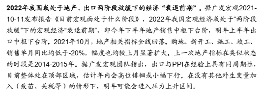 消費股跨年行情要來？