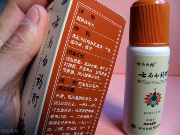 雲南白藥虧損15億 有6億虧在小米上了 今年小米銷售不是還不錯麼 雲南白藥虧損15億 有6億虧在小米上了 今年小米銷售不是還不錯麼