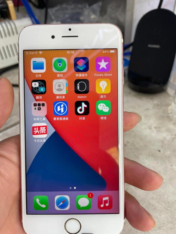 6s升級15，沒記憶體了